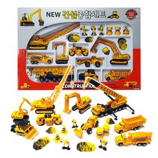 토이천국 NEW 건설종합세트_중장비차_건설차_자동차세트_장난감자동차_장난감선물, 1개
