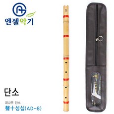 엔젤 15000 전통 대나무 단소 (성십오), 1개