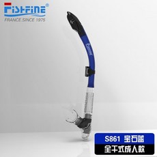 A 優選 法國自由泳訓練前置呼吸器套裝，全乾式呼吸管深潛三寶，水肺潛水裝備DSOS369, S861呼吸管寶石藍-側置卡扣