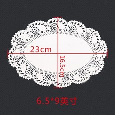 花底紙 廚房吸油紙 食品級隔油紙墊, 1個, 3包優惠裝 共450張 ,圓形9.5英寸 圓直徑24釐米