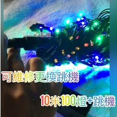 暖光LED聖誕燈串 - 節慶裝飾，多種模式，溫馨氛圍, 1套, 彩色-AC110V