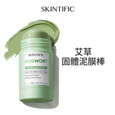 SKINTIFIC 火山泥 固體泥膜棒, 1個, 艾草舒緩綠泥棒40g