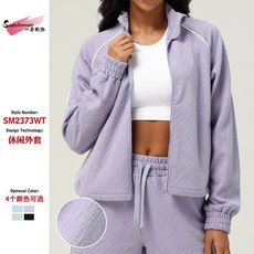 新款秋冬運動休閒立領夾克女高級感開衫衛衣戶外健身上衣拉鍊外套