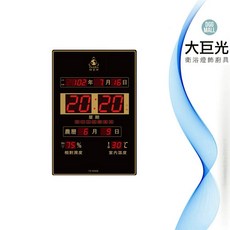 FlashBow 鋒寶牌 電子鐘 FB-3958型，具備農曆國曆日期顯示與溫濕度監測功能