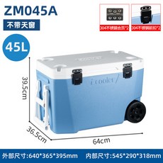 釣友俱樂部 江流魚海釣箱 65/80/100/120升 帶輪超大容量 活魚冷藏保溫箱 漁具, 1個, 45升藍平蓋【橡膠大輪 提手】