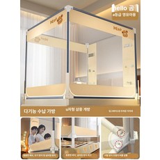 플로라323 낙상방지 모기장 낙상방지모기장, 1.2mx2m, 1개, 헬로 베어