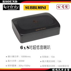Infinity 哈曼 SUBBLMINI 6 x 8吋超低音喇叭 公司貨