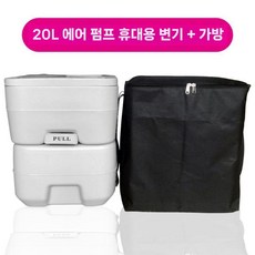 휴대용 이동식 변기 비데 야외 텐트 화장실 10L 간편설치 세척 필터, J. 그레이 20L 더블+토트백