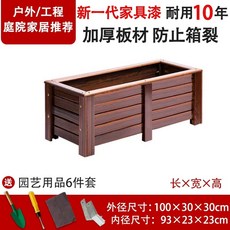 도로 화분 부식방지 동물원 재배상자 조경 정원 대형, E. 100x30x30cm, A. 나무, A. 중간, 1개