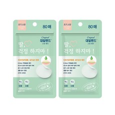 여드름 패치 대일밴드 티트리카밍 케어 스팟패치 80매 짜기 전 상처커버 초슬림 무광 트러블패치, 2개