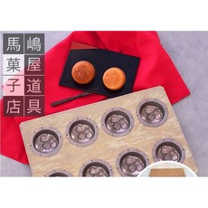 『全新品』『現貨』櫻花模 千代田金屬 chiyoda x 馬嶋屋 x 三堀純一 聯名款