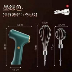 家用烘焙無綫手持電動打蛋器打髮奶油攪拌廚房烘焙小工具蛋清打髮, 單檔雙頭-綠色