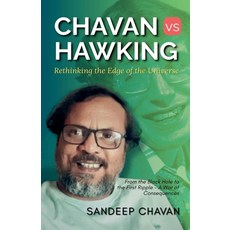 (영문도서)Chavan vs Hawking Paperback, Sandeep Chavan, English, 9798230947875