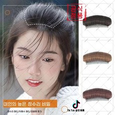 hihia-558 볼륨업 가발 뿌리 빗 하이 크라운 히든 볼륨 필수템(하네르 유한회사 Co. Ltd.), 내추럴 블랙, 1개