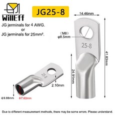 주석도금 구리 러그 JG타입 해양용 커넥터 볼트홀 케이블 터미널 배터리, 2개, 구리 러그 JG25-8 2개