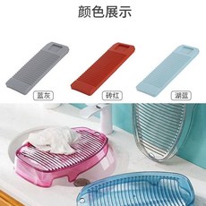 搓衣板家用手洗母嬰兒加厚塑料洗衣板宿舍洗襪子神器跪用懲罰男友, 普通P款+顏色隨機發*1, 1個