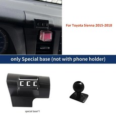 자동차 휴대 홀더 마운트 무선 특수 고정, 기본, 1. base no with holder