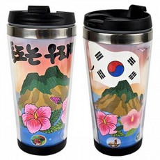 DIY스텐레스 텀블러만들기 독도, 상세페이지 참조, 상세페이지 참조, 상세페이지 참조