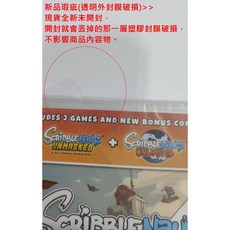 NS Switch 塗鴉冒險家 超級包 英文美版 Scribblenauts Mega Pack【一起玩】(現貨全新), 新品瑕疵(透明外封膜破損), HAC P AGBRA