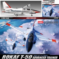 [오품] 프라모델 1대48 대한민국공군 T-50 고등훈련기