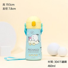 韓國 lilfant 大耳狗304不鏽鋼兒童餐具套裝 (筷子/湯匙/叉子/杯子/水壺/餐盤/餐具袋)，可愛卡通設計，外出攜帶方便, 1個, 直飮保溫水壺(附肩帶) 帕恰狗, 藍色, 直飮保溫水壺(附肩帶)