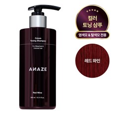 어네이즈 컬루어 레드 와인 토닝 샴푸 T06, 1개, 300ml 1개, 300ml