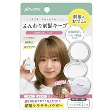 플러스오 앞머리 수정 파우더 콤팩트 타입, 1개