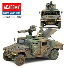모형프라모델 밀리터리 1/35 스케일 병사탑승 험비장갑차