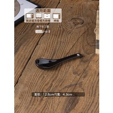 歐式風創意餐具陶瓷復古盤子釉下彩餐盤高顏值家用菜盤飯碗意麪盤, 1個, 調羹:如圖