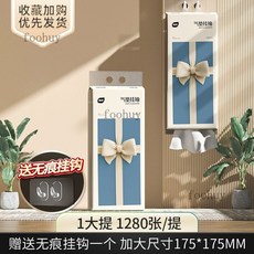 台灣出貨 熱賣 【新品上新】植護氣墊紙巾提掛式抽紙懸掛抽取式衛生紙家用擦手紙廁紙大包整箱, 1個, 1提贈掛鉤