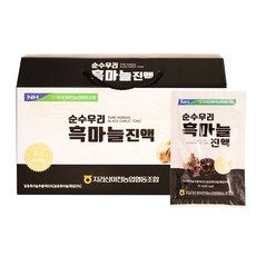 순수 우리 흑마늘 진액 항산화 흑마늘즙 손발저림, 2.1L, 1박스
