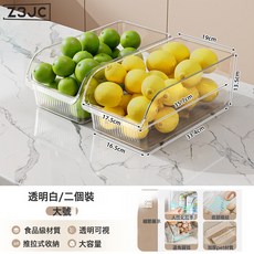 Z3JC 冰箱收納盒食品級保鮮盒抽屜式廚房專用儲物盒雞蛋食物塑料整理盒, 1個, 【2只優惠裝】大號【升級加厚·無異味】:如圖