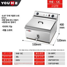 업소용튀김기 감자튀김기계 펜션 핫도그 가정용, 30L 업그레이드형 초과온 스위치+오일, 기본 색상
