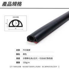 CDB20 PVC軟膠線槽 寬度2公分 黑色, 詳見包裝, 詳見包裝