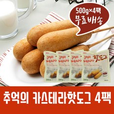 오뗄 카스테라 핫도그500g, 500g, 4개