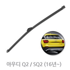 아우디 Q2 SQ2 호환 후방와이퍼 뒷유리 후면 리어 와이퍼 325mm, 16년~/ RB750 (325mm)