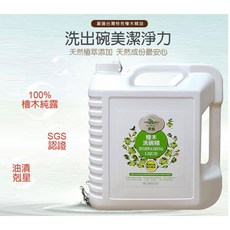 汎奇 檜木洗碗精 4000ml大容量 SGS認證 溫和不刺激 嚴選APG清潔成分, 1個, 4000ml(量販家庭號)