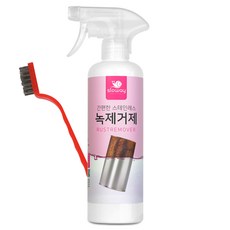 슬로웨이 녹물제거제 대리석녹물제거 타일녹물제거 녹제거제, 500ml, 1개