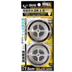 上龍 地板排水濾網 2入組 7.5cm 不鏽鋼濾網 浴室廚房排水孔適用