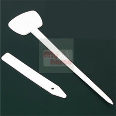 마이하루 표시싸인 식물 이름표 팻말, 일자형