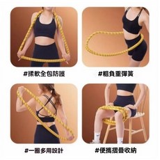 第6代呼啦圈 彈簧靜音減肥收腹瘦腰軟體瘦肚燃脂家用成人健身瘦身, 1個, 【第六代彈簧呼啦圈】甩斷包賠,【爆汗燃脂-美腰塑形】黃色加重款, 黃色加重款