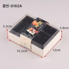 포장용기 포장박스 커버 용기 상자 가게 베이킹 옵션, S162A 트레이+높은 포함 50세트, 1개, 1개입