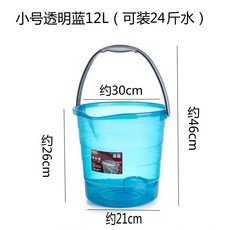 PANGSHI 塑料水桶, 1個
