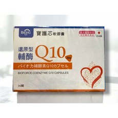 寶護芯 還原型輔酶Q10膠囊 (日本製), 1個
