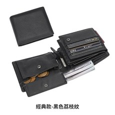 真皮短夾 頭層牛皮 多卡位 現貨 3色 經典 男士皮夾 摺頁皮夾 信用卡 商務 男生錢包 荔枝紋 簡約錢包 SB049