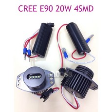 美國 CREE燈珠 4SMD E90 20W 白光 天使眼 2只(一對)