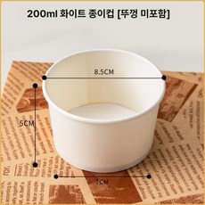 베이킹 컵 에그타르트 제과제빵 도구 머핀 용기 포장, 10 세트, 1개, 뚜껑 없음
