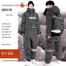 오토바이 라이딩 방한 점프수트 방풍 보온 패딩 작업복 겨울 배달 낚시용, 그레이 보온 원피스 -40°C
