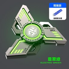 YIJO DESIGN 熔岩橙 指尖陀螺 CNC雷射切割 R188軸承, 1個, 簡裝綠