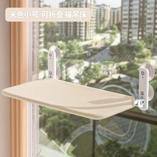 貓咪吊床 窗戶窗臺掛床 吸盤式四季陽臺玻璃貓床用品, 1個, 米色透氣款 吸盤款 免安裝,大號30*52cm